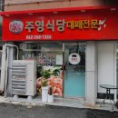 말바우시장 제2주차장 이미지
