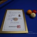 365당구클럽 이미지