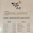 이대헌스시