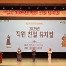 친절 이미지