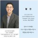 아도니스 | 서울/강남 삼정호텔 아도니스홀 웨딩후기(유퀴즈출연 황인사회자 진행후기)