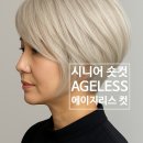 이희정헤어 네이버블로그