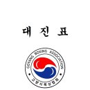 모던복싱클럽 이미지