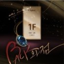 열쇠백화점 | [강남 방탈출] 125. 황금열쇠 플라워로드점 / 백화점 (Back화점)4인 탈출 후기
