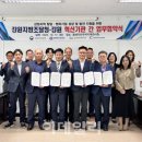 (재)해양심층수산업 고성진흥원 이미지