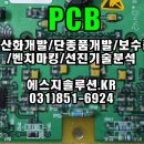 에스지엔지니어링 네이버블로그