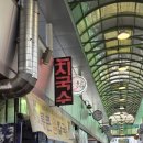 파리바게트박달 | 안양 칼국수 | 들깨 러버의 통큰칼국수 방문후기