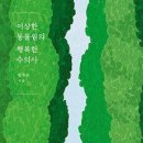 행복한 이미지