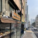 신촌설렁탕 강남구청역점 이미지