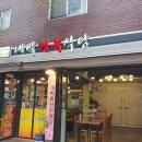 그래도정육식당 이미지