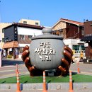 쌍화차거리 이미지