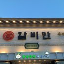 우포1대로 이미지