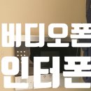 싸다전폰 네이버블로그