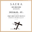 세라빌딩 이미지