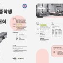 공드리미술학원