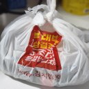 대박삼겹 | 대박삼겹김치찜&amp;초대박등갈비김치찜 후기