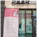 입체적인 작은 얼굴의 완성 첨단 윤곽관리 차오르다 에스테틱 방문 후기