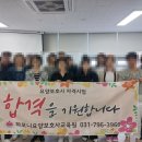 하모니요양보호사교육원 미사점 이미지