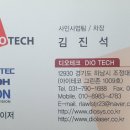 테크광고프레임 | [납품후기] 경기 용인 기흥구 광고업체, "커팅의 끝판왕!" 그라프텍 FC9000-140 신규 설치 완료