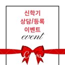 숙명피아노음악학원 이미지