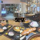 힛또 | 대구 중구맛집 대백프라자 김치나베고한 맛집 힛또