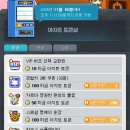 스토리아지트 이미지
