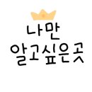 카페402 이미지