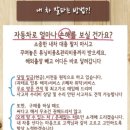 순창중고차매입 남다른퍼포먼스의 더뉴카마로 후기 스토리