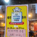 경기도 수원시 팔달구 세지로198번길 10 (인계동) 이미지