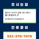 아산이뮨플러스의원 네이버블로그