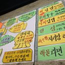 용마수산 이미지