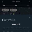 기아오토큐 안성IC점 이미지