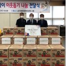 서호새마을금고 이미지