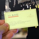유수연미용실 이미지