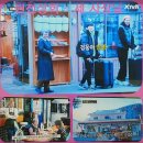 점방상회