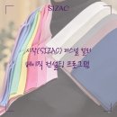 [공지] 전주 퍼스널컬러 가격, 베이직 컨설팅 프로그램 오픈