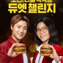 맥도날드 이미지