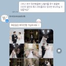 화이트호텔 | 더리버사이드호텔 본식스냅 추천 화이트포레 예약후기 (짝꿍코드, 개인 페이백)