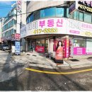 보금자리부동산중개 이미지