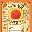 아차산아래작은도서관놀자 이미지