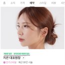 데이진 헤어