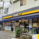 이마트24 화명수정점