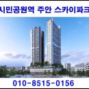 시민공원역 이미지