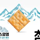 크라운파트너스