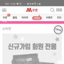 롯데마트 영종점 이미지