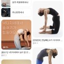 세교동 234-3번지 앞 | 평택 : 아옴요가 정통 요가 수련하는 곳