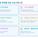 대왕고속관광여행사주 | 정남진 장흥 물축제 2026 💦 7월 25일 개막 D-12 프로그램·가는법 총정리