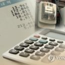 [﻿﻿yahoo] 한국, 월급 외에 모두 오른다 이미지