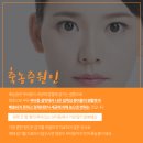 정이비인후과의원 이미지