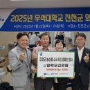 우석대학교 이미지
